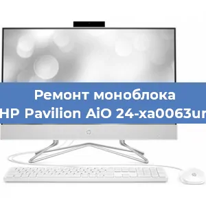 Модернизация моноблока HP Pavilion AiO 24-xa0063ur в Краснодаре